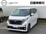 日産 デイズ 660cc 660 ハイウェイスターX ナビ+AVM+Dレコ ETC LED 試乗車