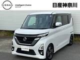日産 ルークス 660cc 660 ハイウェイスターGターボ ナビ+AVM+ETC+Dレコ LED 1オーナー