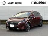 日産 ノートオーラ 1200cc 1.2 G ナビ　アラウンドビュー　プロパイ