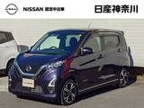 日産 デイズ 660cc 660 ハイウェイスターGターボ AVM CD+ラジオ LED A/W SOS 1オーナー