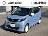 日産 デイズ 660cc 660 ボレロ ナビ+AVM+ETC+Dレコ LED A/W 試乗車
