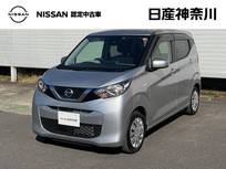 日産 デイズ 660cc 660 S ナビ+Bカメラ ETC 1オーナー