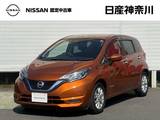 日産 ノート 1200cc 1.2 e-POWER X ナビ+AVM ETC ドラレコ LED A/W