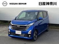 日産 デイズ 660cc 660 ハイウェイスターGターボ ナビ+AVM ETC+Dレコ LED A/W 試乗車