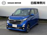 日産 デイズ 660cc 660 ハイウェイスターGターボ ナビ+AVM ETC+Dレコ LED A/W 試乗車