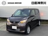 日産 デイズ 660cc 660 X ナビ+AVM ETC+Dレコ A/W 試乗車