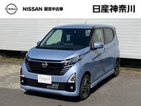 日産 デイズ 660cc 660 ハイウェイスターX ナビ+AVM ETC+Dレコ LED A/W 試乗車