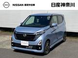 日産 デイズ 660cc 660 ハイウェイスターX ナビ+AVM ETC+Dレコ LED A/W 試乗車