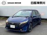 日産 ノートオーラ 1200cc 1.2 G レザーエディション ナビ+AVM+ETC+Dレコ P-pilot LED 試乗車