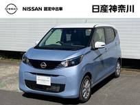 日産 デイズ 660cc 660 X ナビ+AVM ETC+Dレコ LED A/W 試乗車