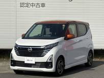 日産 デイズ 660cc 660 ハイウェイスターX ナビ+AVM ETC ドラレコ LED 試乗車