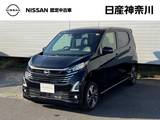 日産 デイズ 660cc 660 ハイウェイスターGターボ プロパイロット エディション ナビ+AVM+ETC+Dレコ P-pilot LED 試乗車