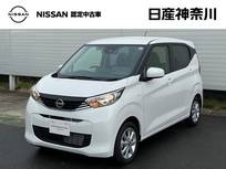 日産 デイズ 660cc 660 X ナビ+Bカメラ ETC+Dレコ A/W 試乗車