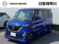 日産 ルークス 660cc 660 ハイウェイスターX プロパイロット エディション ナビ+AVM+ETC+Dレコ P-pilot 1オーナー
