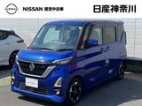日産 ルークス 660cc 660 ハイウェイスターX プロパイロット エディション ナビ+AVM+ETC+Dレコ P-pilot 1オーナー
