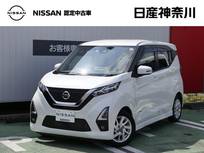 日産 デイズ 660cc 660 ハイウェイスターX