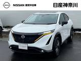 日産 アリア B6 e-4ORCE 4WD ナビ+AVM+ETC+Dレコ P-pilot2.0 試乗車
