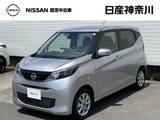 日産 デイズ 660cc 660 X ナビ+AVM ETC+Dレコ LED A/W 試乗車