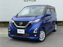 日産 デイズ 660cc 660 ハイウェイスターX ナビ+Bカメラ ETC+Dレコ LED 1オーナー