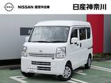 日産 NV100クリッパー 660cc 660 DX GLパッケージ ハイルーフ エマージェンシーブレーキ・踏み間違い防止