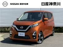 日産 デイズ 660cc 660 ハイウェイスターGターボ 前席シートヒーター AVM LED ETC2.0 Dレコ