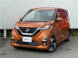 日産 デイズ 660cc 660 ハイウェイスターGターボ 前席シートヒーター AVM LED ETC2.0 Dレコ