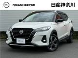 日産 キックス 1200cc 1.2 X (e-POWER) プロパイロット・LED・メモリーナビ・エマ