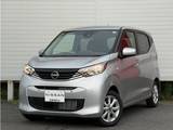 日産 デイズ 660cc 660 X ナビ・バックモニター・ドラレコ・ETC