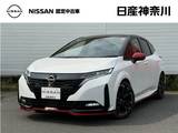 日産 ノートオーラ 1200cc 1.2 NISMO ナビ+AVM ETC Dレコ BOSE P-pilot 試乗車