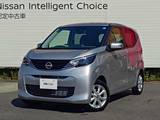 日産 デイズ 660cc 660 X ナビ+AVM+Dレコ ETC LED A/W 試乗車