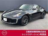 日産 フェアレディZ 3700cc 3.7 ヘリテージエディション 6速マニュアル