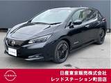 日産 リーフ X Vセレクション 当社展示・試乗車・シートヒーター・プロパ