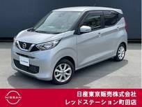 日産 デイズ 660cc 660 X 前後ドラレコ