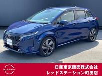 日産 ノートオーラ 1200cc 1.2 G レザーエディション プロパイロット　SOSコール