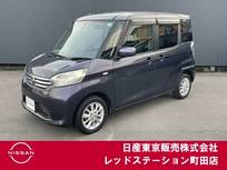 日産 デイズルークス 660cc 660 X Vセレクション 衝突軽減ブレーキ　アラウンドビューモニタ