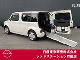 日産 キューブ 1500cc 1.5 15X チェアキャブ スロープタイプ ベンチシートタイプ スロープタイプ　車椅子用手すり