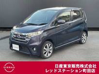 日産 デイズ 660cc 660 ハイウェイスターGターボ アラウンドビューモニター