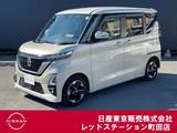 日産 ルークス 660cc 660 ハイウェイスターX アラウンドビューモニター