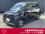 日産 サクラ G 試乗車　プロパイロット