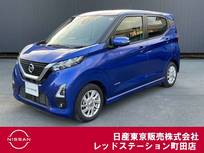 日産 デイズ 660cc 660 ハイウェイスターX ワンオーナー　アラウンドビューモニター