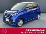 日産 デイズ 660cc 660 ハイウェイスターX ワンオーナー　アラウンドビューモニター