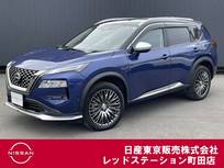 日産 エクストレイル 1500cc 1.5 AUTECH アドバンスト パッケージ e-4ORCE 4WD 本革シート　プロパイロット