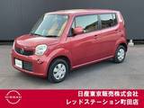 日産 モコ 660cc 660 X 純正メモリーナビ　バックカメラ