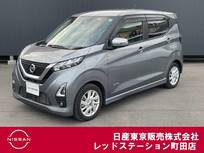 日産 デイズ 660cc 660 ハイウェイスターX プロパイロット エディション ワンオーナー　前後ドラレコ