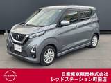 日産 デイズ 660cc 660 ハイウェイスターX プロパイロット エディション ワンオーナー　前後ドラレコ