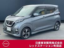 日産 デイズ 660cc 660 ハイウェイスターGターボ プロパイロット エディション アラウンドビューモニター　ドラレコ