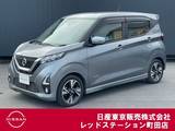 日産 デイズ 660cc 660 ハイウェイスターGターボ プロパイロット エディション アラウンドビューモニター　ドラレコ