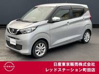 日産 デイズ 660cc 660 X ワンオーナー　衝突軽減ブレーキ