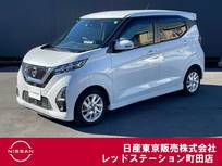 日産 デイズ 660cc 660 ハイウェイスターX ワンオーナー　前後ドライブレコーダー
