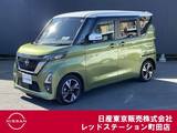 日産 ルークス 660cc 660 ハイウェイスターX プロパイロット エディション アラウンドビューモニター　ドラレコ